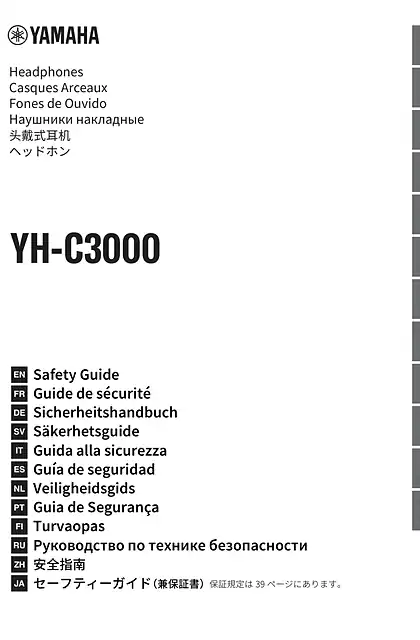 yamaha雅马哈YH-C3000 Safety Guide